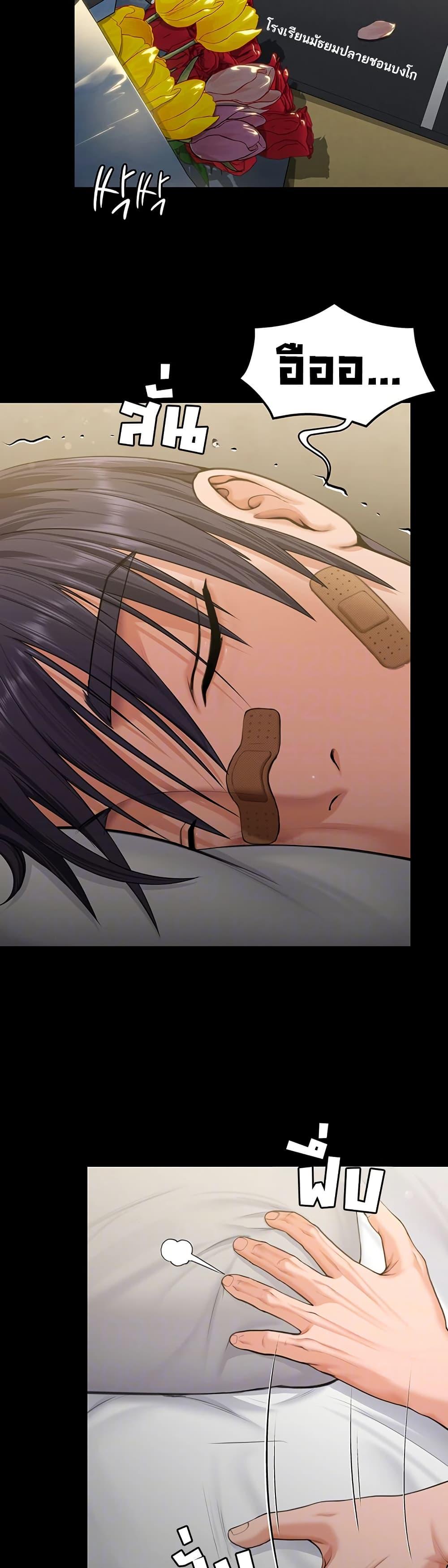 Doujin-Lc- อ่าน โดจิน มังฮวา เกาหลี ญี่ปุ่น จีน แปลไทย Protect You ตอนที่ 1 2 3 4 5 6 7 8 9 10 11 12 13 14 ฟรี ไม่มีโฆษณา อ่าน โดจิน Manhwa เกาหลี ญี่ปุ่น จีน เรามีครบ คัดมาให้เน้นๆ โดจิน 18+ รับประกันความฟินโดย  Doujin Lc