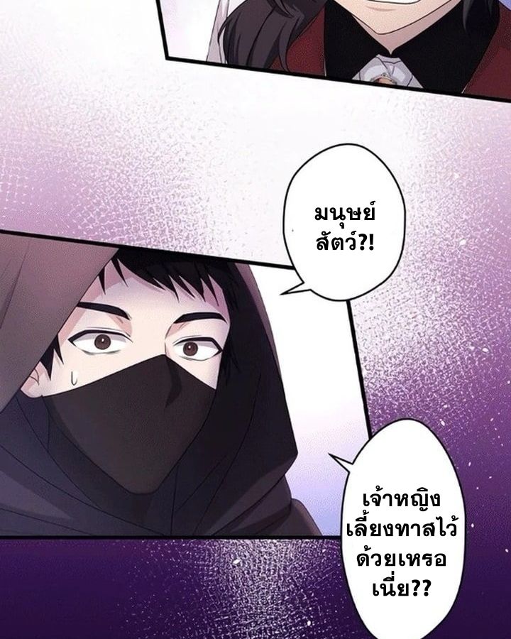 Manga-lc-com อ่านมังงะ อ่านการ์ตูน ออนไลน์ ฟรี The Legendary Assassin Reincarnated as the Beloved Youngest Daughter of a Royal Family ตอนที่ 1 2 3 4 5 6 7 8 9 10 11 12 13 14 ฟรี ไม่มีโฆษณา Manga-lc - อ่าน มังงะ อ่าน การ์ตูน ออนไลน์ อ่านมังงะ ฟรี