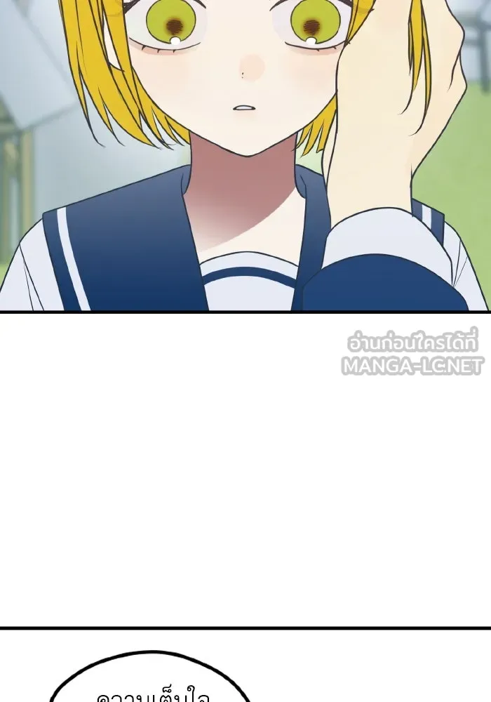 รักนี้ไม่มีรีไซเคิล ตอนที่ 78 รูปที่ 30