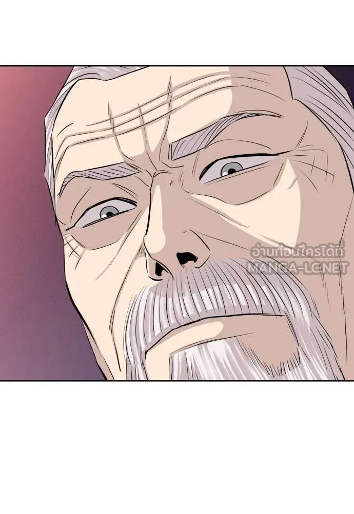 หลานอัจฉริยะ ตอนที่ 51 รูปที่ 83