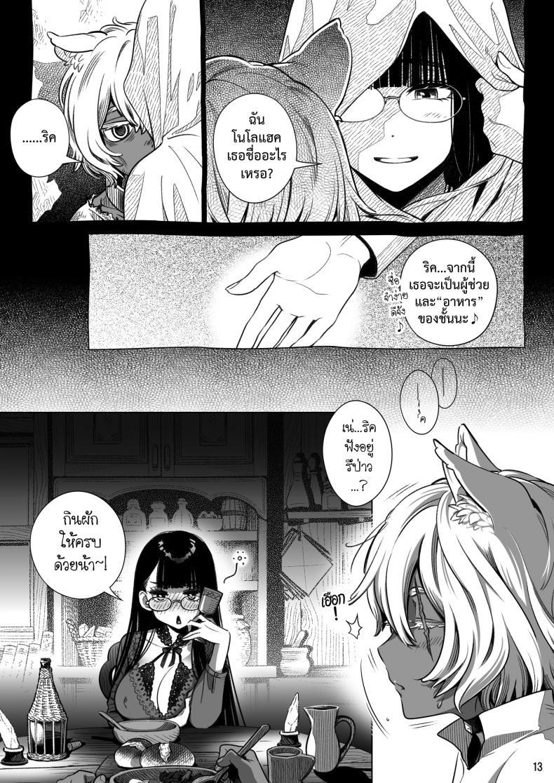 Doujin-Lc- อ่าน โดจิน มังฮวา เกาหลี ญี่ปุ่น จีน แปลไทย สาวซัคคิวบัสซื้อหนุ่มน้อยหมาป่า (Ootsuka Mahiro) ตอนที่ 1 2 3 4 5 6 7 8 9 10 11 12 13 14 ฟรี ไม่มีโฆษณา อ่าน โดจิน Manhwa เกาหลี ญี่ปุ่น จีน เรามีครบ คัดมาให้เน้นๆ โดจิน 18+ รับประกันความฟินโดย  Doujin Lc