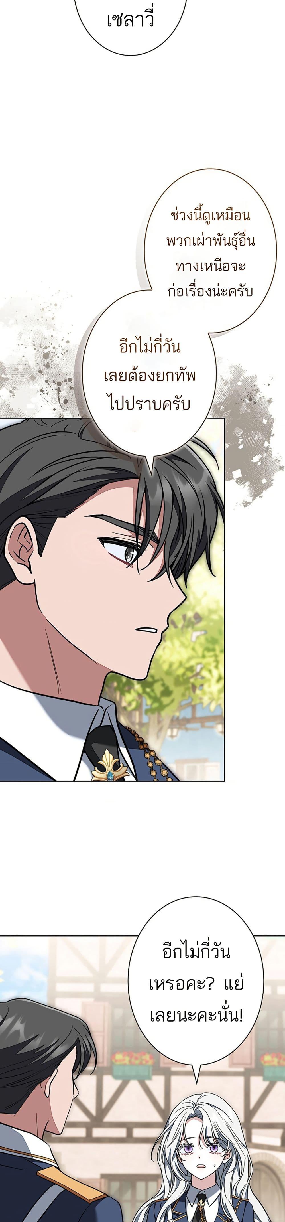 Manga-lc-com อ่านมังงะ อ่านการ์ตูน ออนไลน์ ฟรี I Was Supposed to Be a Stalker Lady, but Somehow I’m Being Adored Instead ตอนที่ 1 2 3 4 5 6 7 8 9 10 11 12 13 14 ฟรี ไม่มีโฆษณา Manga-lc - อ่าน มังงะ อ่าน การ์ตูน ออนไลน์ อ่านมังงะ ฟรี