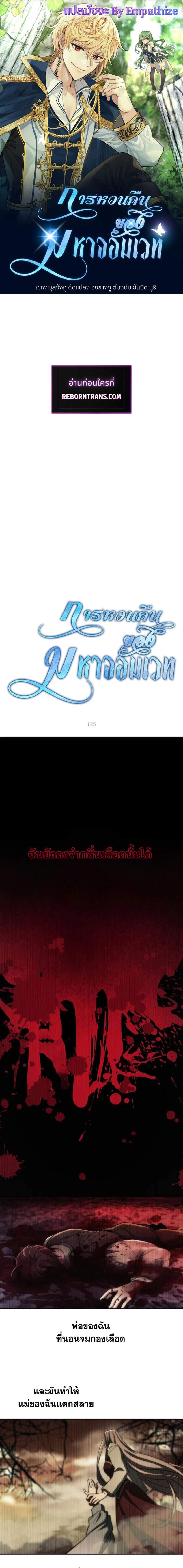 Manga-lc-com อ่านมังงะ อ่านการ์ตูน ออนไลน์ ฟรี Archmage Transcending Through Regression ตอนที่ 1 2 3 4 5 6 7 8 9 10 11 12 13 14 ฟรี ไม่มีโฆษณา Manga-lc - อ่าน มังงะ อ่าน การ์ตูน ออนไลน์ อ่านมังงะ ฟรี