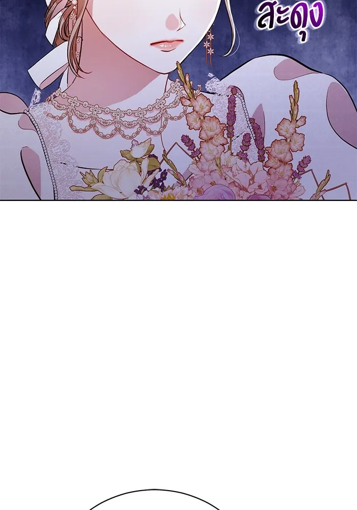 แด่ชู้รักของสามี ตอนที่ 4 รูปที่ 65