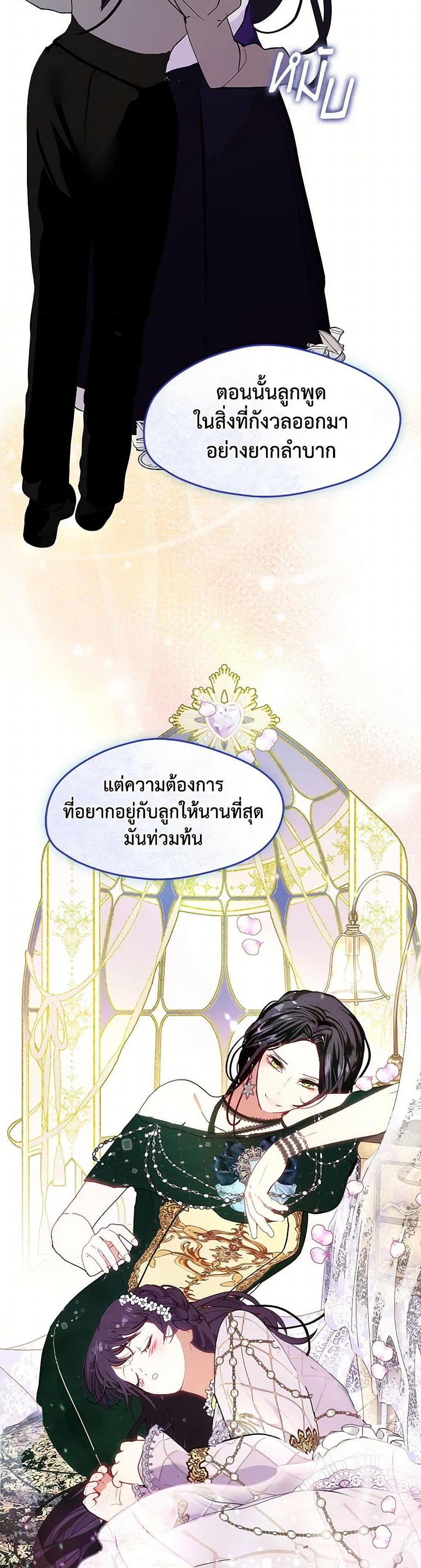 Manga-lc-com อ่านมังงะ อ่านการ์ตูน ออนไลน์ ฟรี Devoted to Diamond ตอนที่ 1 2 3 4 5 6 7 8 9 10 11 12 13 14 ฟรี ไม่มีโฆษณา Manga-lc - อ่าน มังงะ อ่าน การ์ตูน ออนไลน์ อ่านมังงะ ฟรี