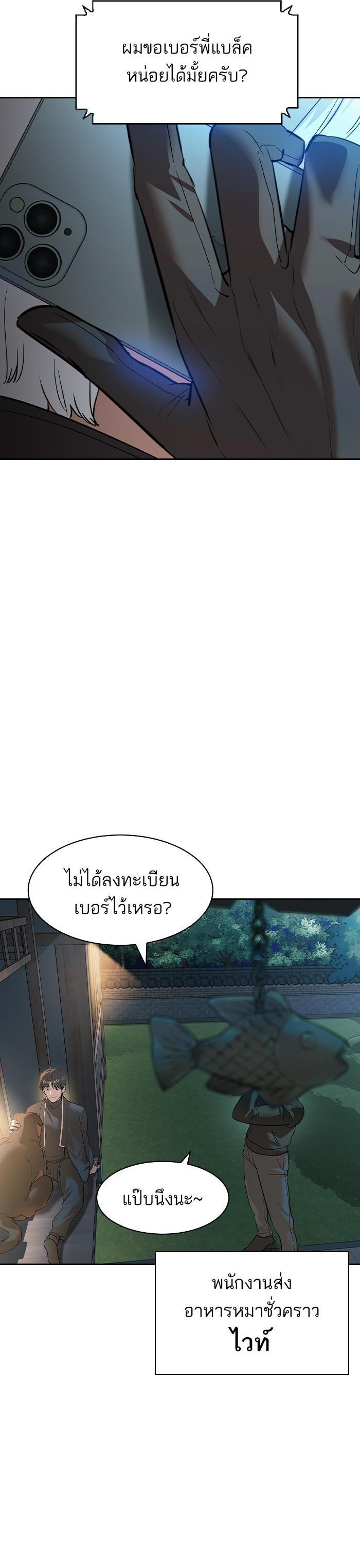 Manga-lc-com อ่านมังงะ อ่านการ์ตูน ออนไลน์ ฟรี The World Is Money and Power กลโกงโลกพนัน ตอนที่ 1 2 3 4 5 6 7 8 9 10 11 12 13 14 ฟรี ไม่มีโฆษณา Manga-lc - อ่าน มังงะ อ่าน การ์ตูน ออนไลน์ อ่านมังงะ ฟรี