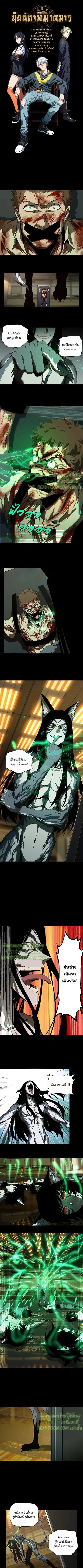 Manga-lc-com อ่านมังงะ อ่านการ์ตูน ออนไลน์ ฟรี Formless Form ตอนที่ 1 2 3 4 5 6 7 8 9 10 11 12 13 14 ฟรี ไม่มีโฆษณา Manga-lc - อ่าน มังงะ อ่าน การ์ตูน ออนไลน์ อ่านมังงะ ฟรี