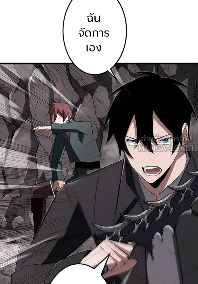โคตรอาวุธลับ ตอนที่ 11 รูปที่ 56