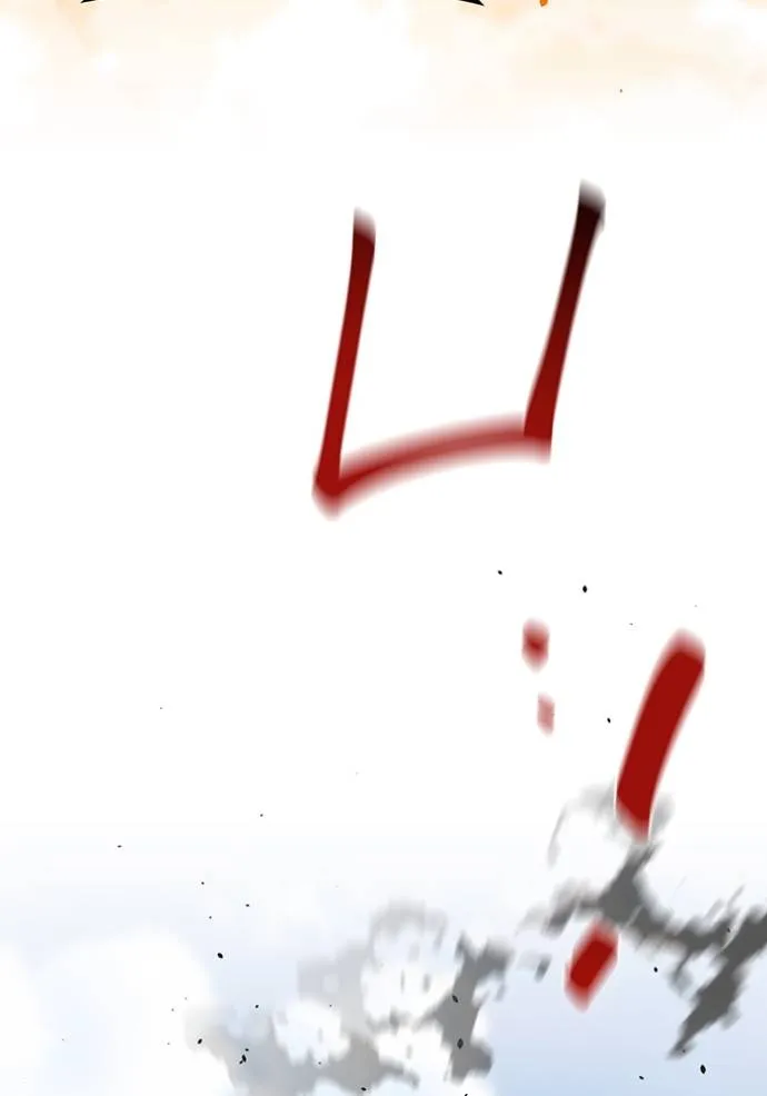 แยกร่างล่าอัตโนมัติ ตอนที่ 122 รูปที่ 97