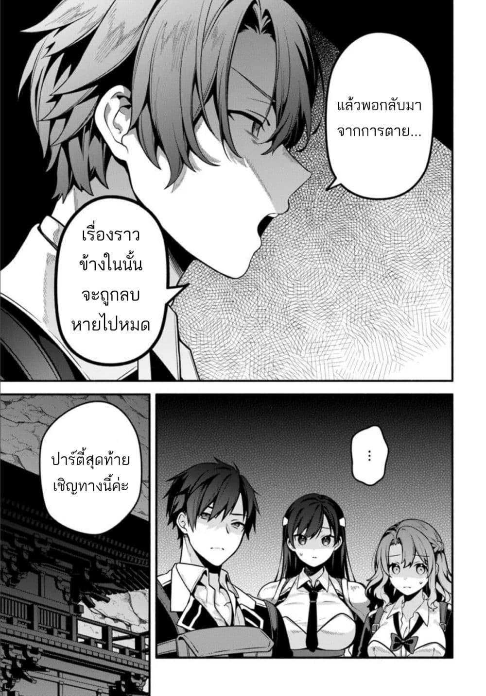 Manga-lc-com อ่านมังงะ อ่านการ์ตูน ออนไลน์ ฟรี High School Hack and Slash ตอนที่ 1 2 3 4 5 6 7 8 9 10 11 12 13 14 ฟรี ไม่มีโฆษณา Manga-lc - อ่าน มังงะ อ่าน การ์ตูน ออนไลน์ อ่านมังงะ ฟรี