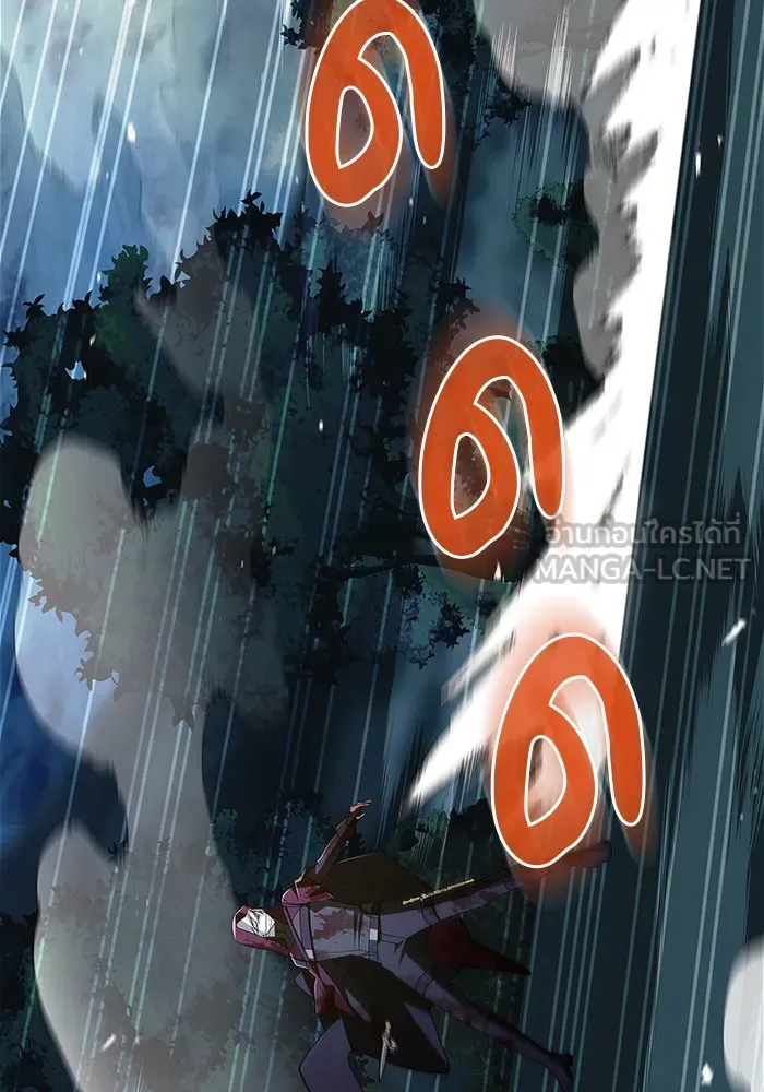 ผมไม่ได้เก่งอย่างที่คิด ตอนที่ 12 รูปที่ 87