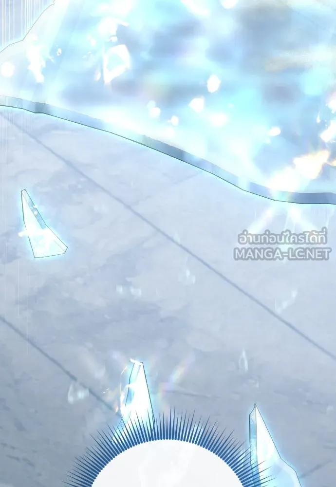 หมาป่าคู่เคียงบัลลังก์ ตอนที่ 58 รูปที่ 6