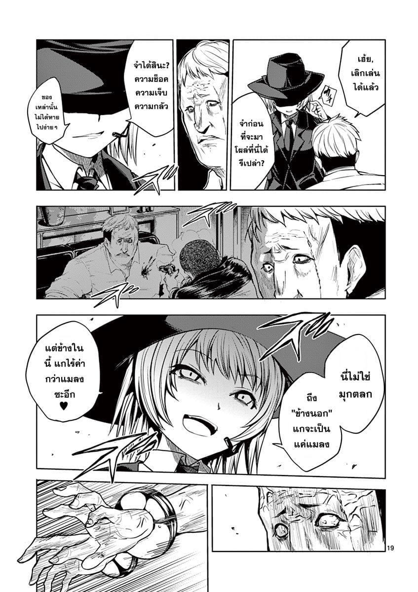 Manga-lc-com อ่านมังงะ อ่านการ์ตูน ออนไลน์ ฟรี Battle in 5 Seconds After Meeting ตอนที่ 1 2 3 4 5 6 7 8 9 10 11 12 13 14 ฟรี ไม่มีโฆษณา Manga-lc - อ่าน มังงะ อ่าน การ์ตูน ออนไลน์ อ่านมังงะ ฟรี