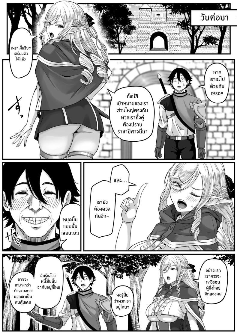 Doujin-Lc- อ่าน โดจิน มังฮวา เกาหลี ญี่ปุ่น จีน แปลไทย ตำนานผู้กล้าทางก้น (Goma Gorilla) ตอนที่ 1 2 3 4 5 6 7 8 9 10 11 12 13 14 ฟรี ไม่มีโฆษณา อ่าน โดจิน Manhwa เกาหลี ญี่ปุ่น จีน เรามีครบ คัดมาให้เน้นๆ โดจิน 18+ รับประกันความฟินโดย  Doujin Lc