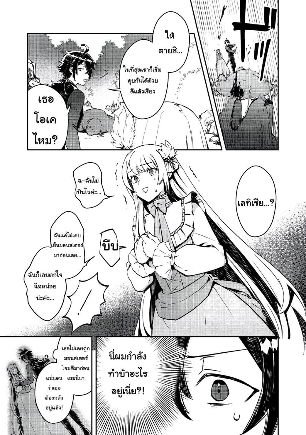 Manga-lc-com อ่านมังงะ อ่านการ์ตูน ออนไลน์ ฟรี Taidana Akuyaku Kizoku no Ore ni, Kon’yaku Haki Sareta Akuyaku Reijou ga Totsuidara Saikyou no Fuufu ni Narimashita @COMIC ตอนที่ 1 2 3 4 5 6 7 8 9 10 11 12 13 14 ฟรี ไม่มีโฆษณา Manga-lc - อ่าน มังงะ อ่าน การ์ตูน ออนไลน์ อ่านมังงะ ฟรี