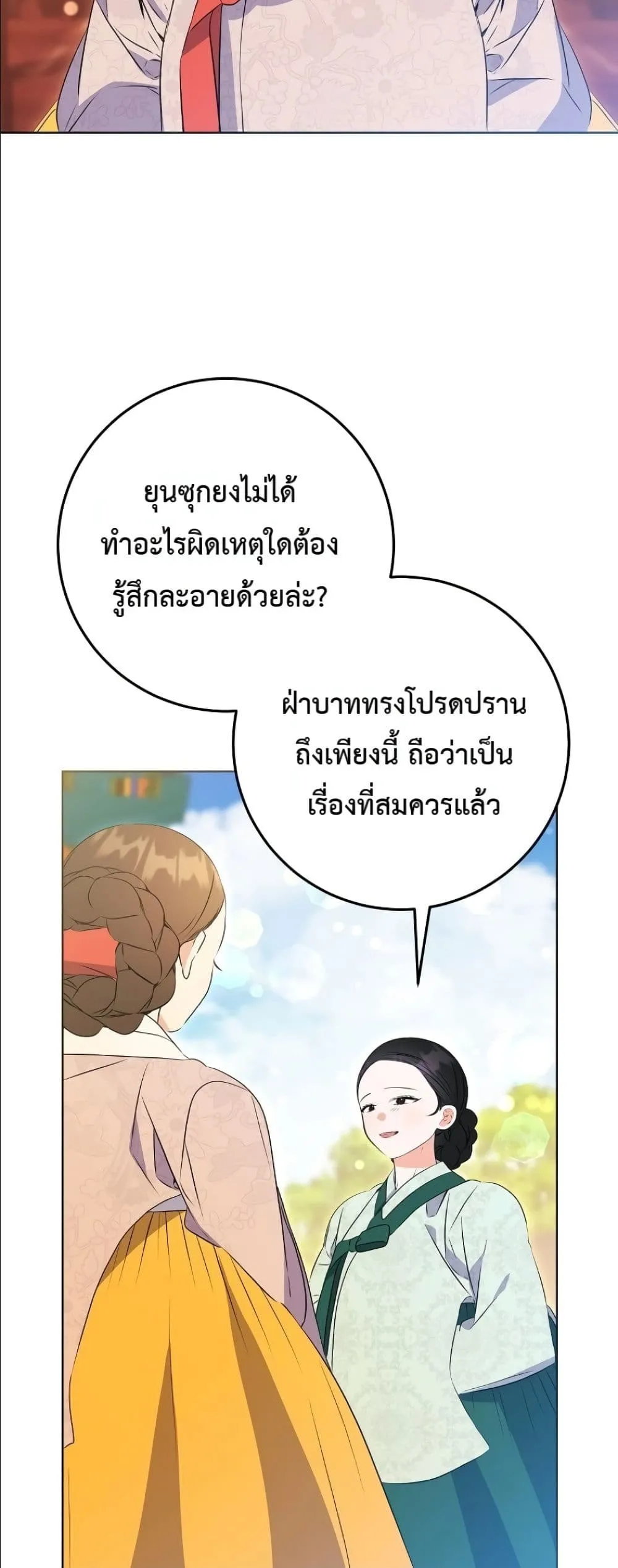 Manga-lc-com อ่านมังงะ อ่านการ์ตูน ออนไลน์ ฟรี The Princess’s Guide to a Perfect Life ตอนที่ 1 2 3 4 5 6 7 8 9 10 11 12 13 14 ฟรี ไม่มีโฆษณา Manga-lc - อ่าน มังงะ อ่าน การ์ตูน ออนไลน์ อ่านมังงะ ฟรี