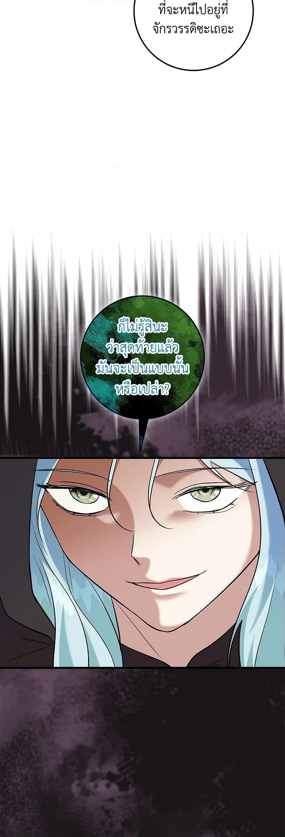 Manga-lc-com อ่านมังงะ อ่านการ์ตูน ออนไลน์ ฟรี Can’t Go Too Far With the Unrelenting Duke ตอนที่ 1 2 3 4 5 6 7 8 9 10 11 12 13 14 ฟรี ไม่มีโฆษณา Manga-lc - อ่าน มังงะ อ่าน การ์ตูน ออนไลน์ อ่านมังงะ ฟรี