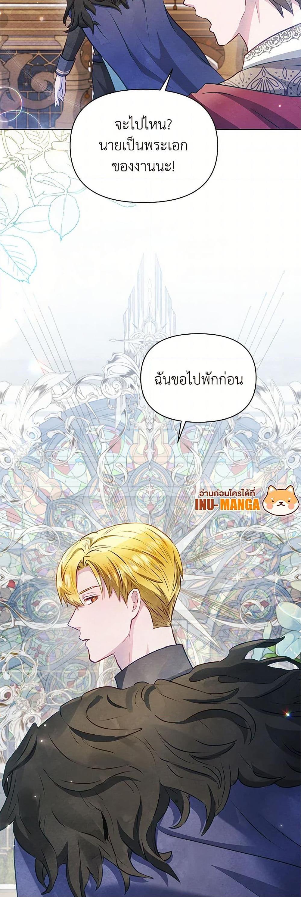 Manga-lc-com อ่านมังงะ อ่านการ์ตูน ออนไลน์ ฟรี The Princess Is Going on Strike ตอนที่ 1 2 3 4 5 6 7 8 9 10 11 12 13 14 ฟรี ไม่มีโฆษณา Manga-lc - อ่าน มังงะ อ่าน การ์ตูน ออนไลน์ อ่านมังงะ ฟรี