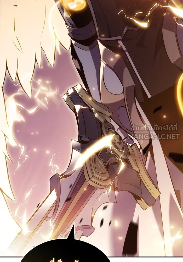 ลูกชายคนเล็กของดยุกคือมือสังหาร ตอนที่ 90 รูปที่ 6