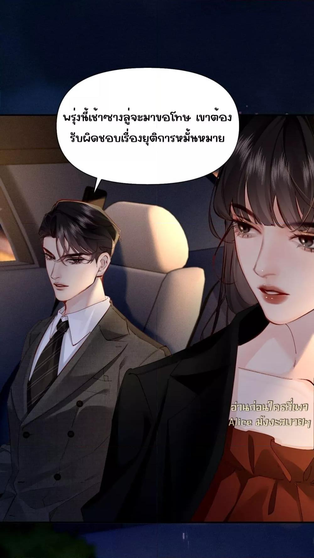 Manga-lc-com อ่านมังงะ อ่านการ์ตูน ออนไลน์ ฟรี FatalFavor–ร ตอนที่ 1 2 3 4 5 6 7 8 9 10 11 12 13 14 ฟรี ไม่มีโฆษณา Manga-lc - อ่าน มังงะ อ่าน การ์ตูน ออนไลน์ อ่านมังงะ ฟรี