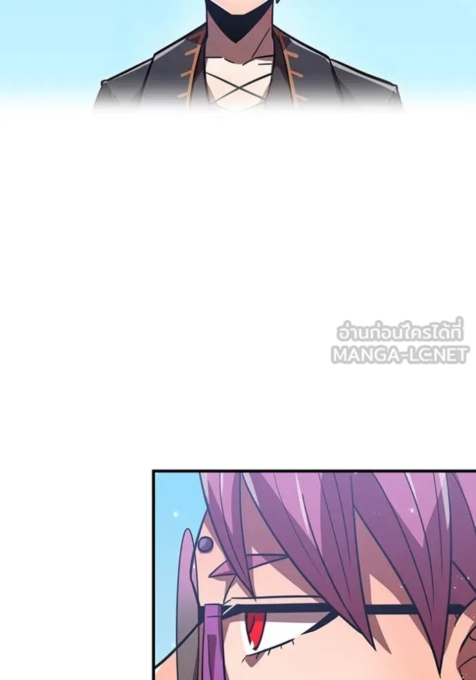 เพลเยอร์เลือดเทวะ ตอนที่ 69 รูปที่ 107