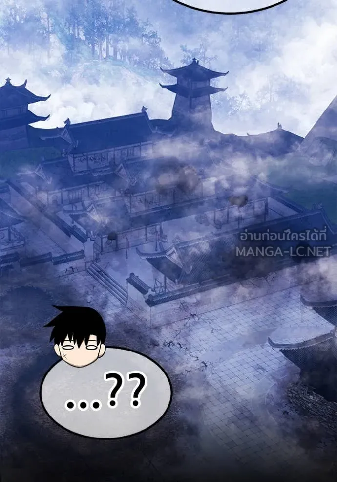 +99 ท่อนไม้ ตอนที่ 168 รูปที่ 350