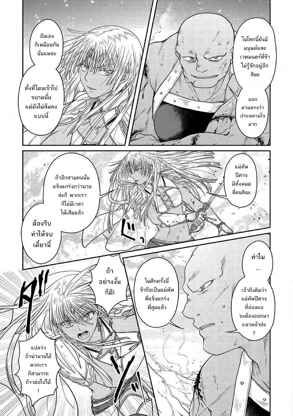 Manga-lc-com อ่านมังงะ อ่านการ์ตูน ออนไลน์ ฟรี Tsuki ga Michibiku Isekai Douchuu ตอนที่ 1 2 3 4 5 6 7 8 9 10 11 12 13 14 ฟรี ไม่มีโฆษณา Manga-lc - อ่าน มังงะ อ่าน การ์ตูน ออนไลน์ อ่านมังงะ ฟรี