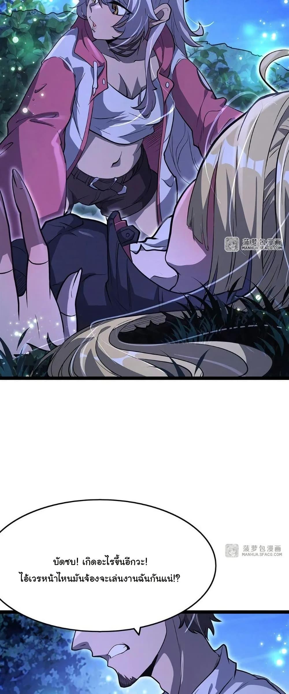 Manga-lc-com อ่านมังงะ อ่านการ์ตูน ออนไลน์ ฟรี Become a Witch in a World Full of Ghost Stories ตอนที่ 1 2 3 4 5 6 7 8 9 10 11 12 13 14 ฟรี ไม่มีโฆษณา Manga-lc - อ่าน มังงะ อ่าน การ์ตูน ออนไลน์ อ่านมังงะ ฟรี