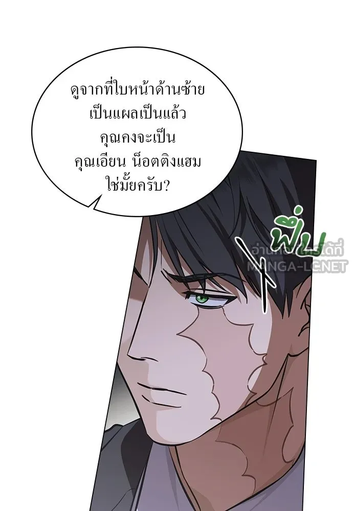 กู้ชีวิตลิขิตท่านเอิร์ล ตอนที่ 81 รูปที่ 6