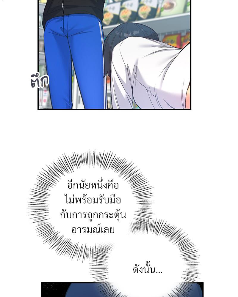 Doujin-Lc- อ่าน โดจิน มังฮวา เกาหลี ญี่ปุ่น จีน แปลไทย Playing On Hard Mode ตอนที่ 1 2 3 4 5 6 7 8 9 10 11 12 13 14 ฟรี ไม่มีโฆษณา อ่าน โดจิน Manhwa เกาหลี ญี่ปุ่น จีน เรามีครบ คัดมาให้เน้นๆ โดจิน 18+ รับประกันความฟินโดย  Doujin Lc