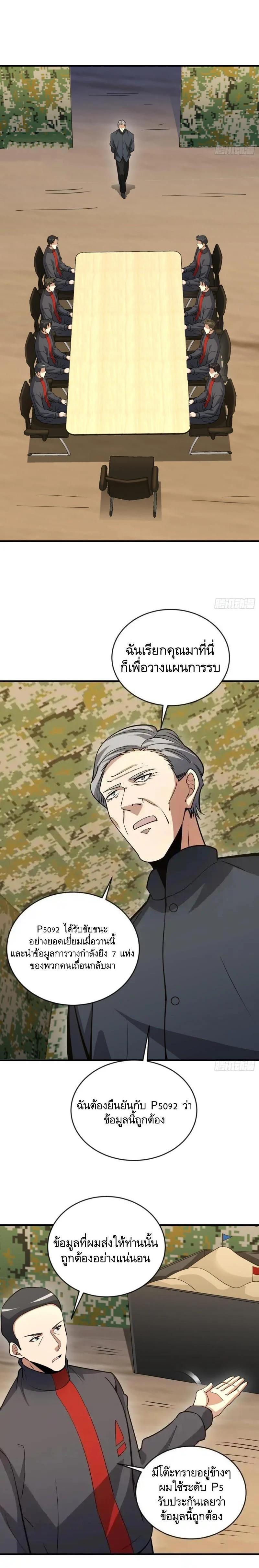 Manga-lc-com อ่านมังงะ อ่านการ์ตูน ออนไลน์ ฟรี The First Order ตอนที่ 1 2 3 4 5 6 7 8 9 10 11 12 13 14 ฟรี ไม่มีโฆษณา Manga-lc - อ่าน มังงะ อ่าน การ์ตูน ออนไลน์ อ่านมังงะ ฟรี