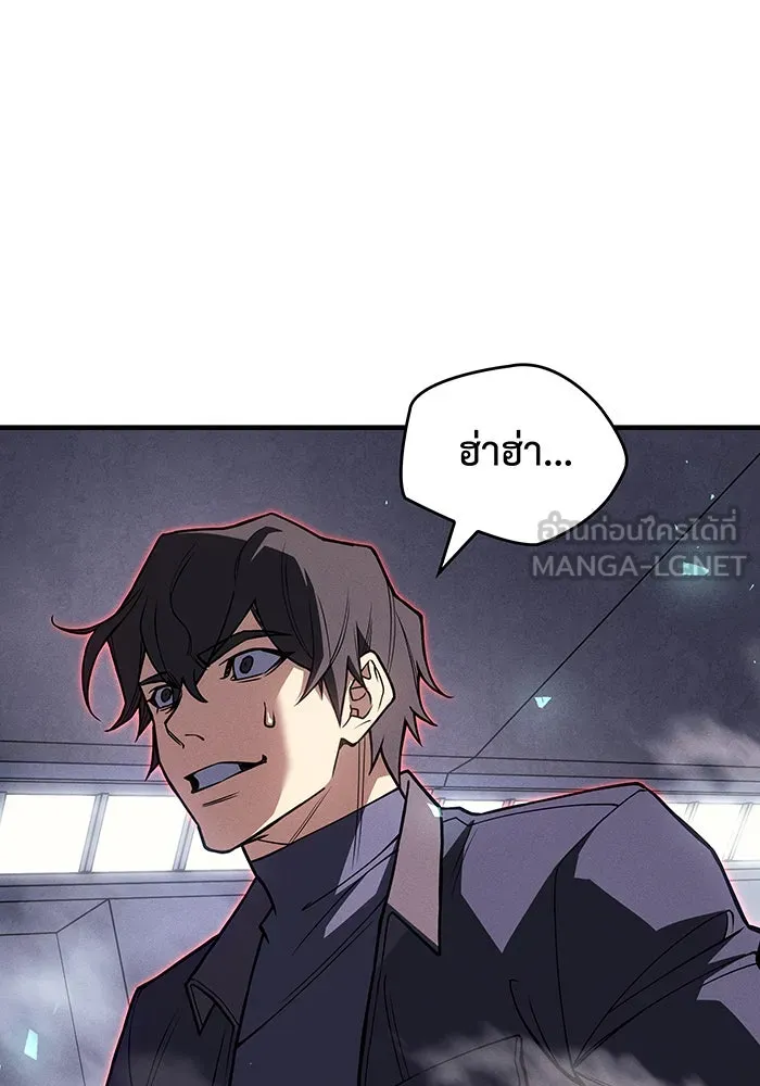 เกิดใหม่พร้อมพลังแห่งราชัน ตอนที่ 86 รูปที่ 129