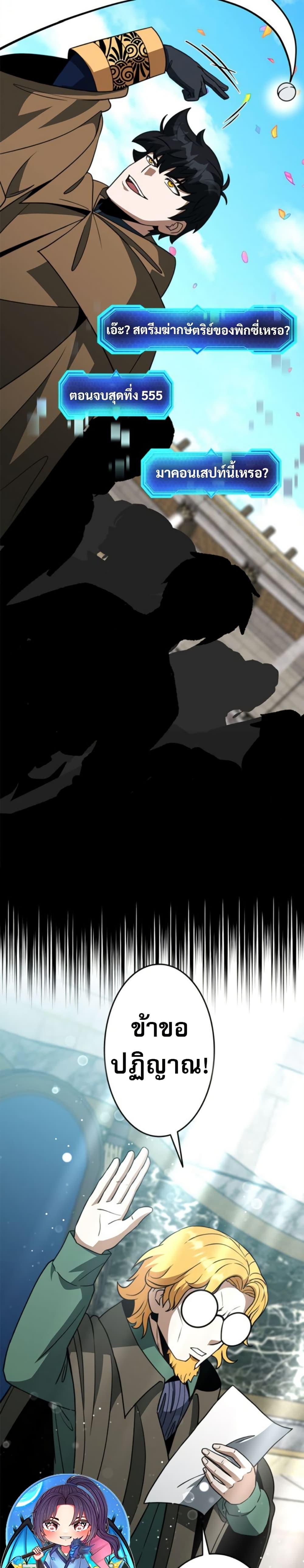 Manga-lc-com อ่านมังงะ อ่านการ์ตูน ออนไลน์ ฟรี Putting My Life on the Line, I Go All-in on Luck Enhancement ตอนที่ 1 2 3 4 5 6 7 8 9 10 11 12 13 14 ฟรี ไม่มีโฆษณา Manga-lc - อ่าน มังงะ อ่าน การ์ตูน ออนไลน์ อ่านมังงะ ฟรี