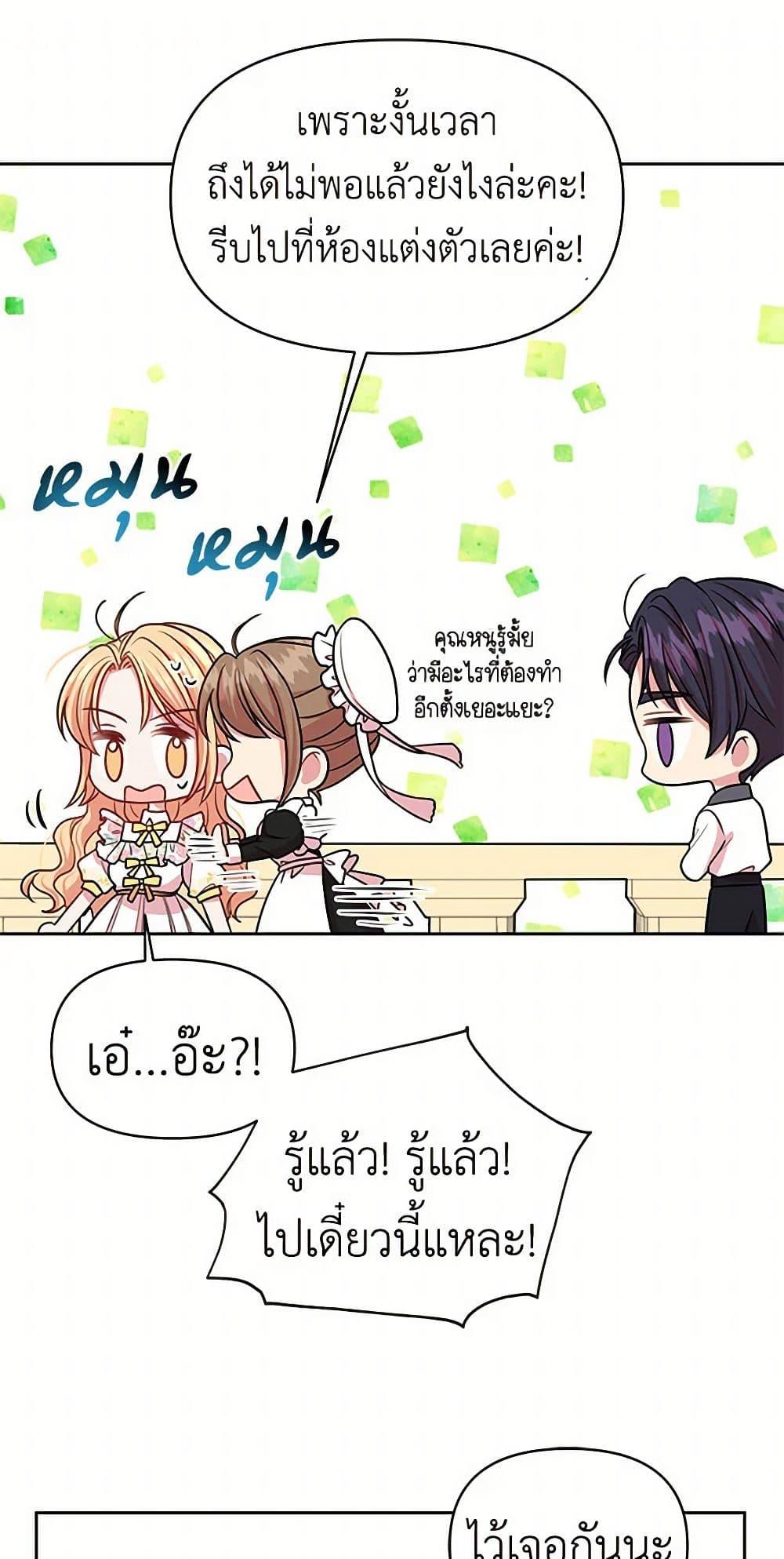 Manga-lc-com อ่านมังงะ อ่านการ์ตูน ออนไลน์ ฟรี My BFF is a Tyrant in Training ตอนที่ 1 2 3 4 5 6 7 8 9 10 11 12 13 14 ฟรี ไม่มีโฆษณา Manga-lc - อ่าน มังงะ อ่าน การ์ตูน ออนไลน์ อ่านมังงะ ฟรี