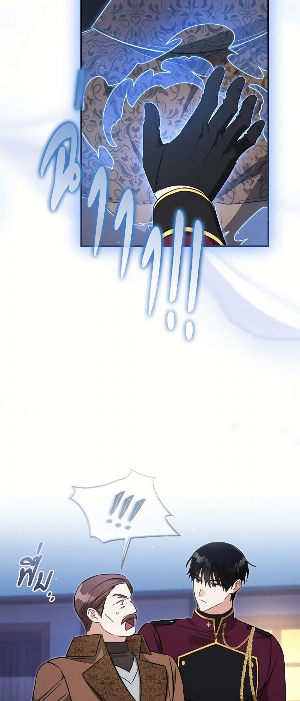 Manga-lc-com อ่านมังงะ อ่านการ์ตูน ออนไลน์ ฟรี Revolutionary Princess Eve ตอนที่ 1 2 3 4 5 6 7 8 9 10 11 12 13 14 ฟรี ไม่มีโฆษณา Manga-lc - อ่าน มังงะ อ่าน การ์ตูน ออนไลน์ อ่านมังงะ ฟรี