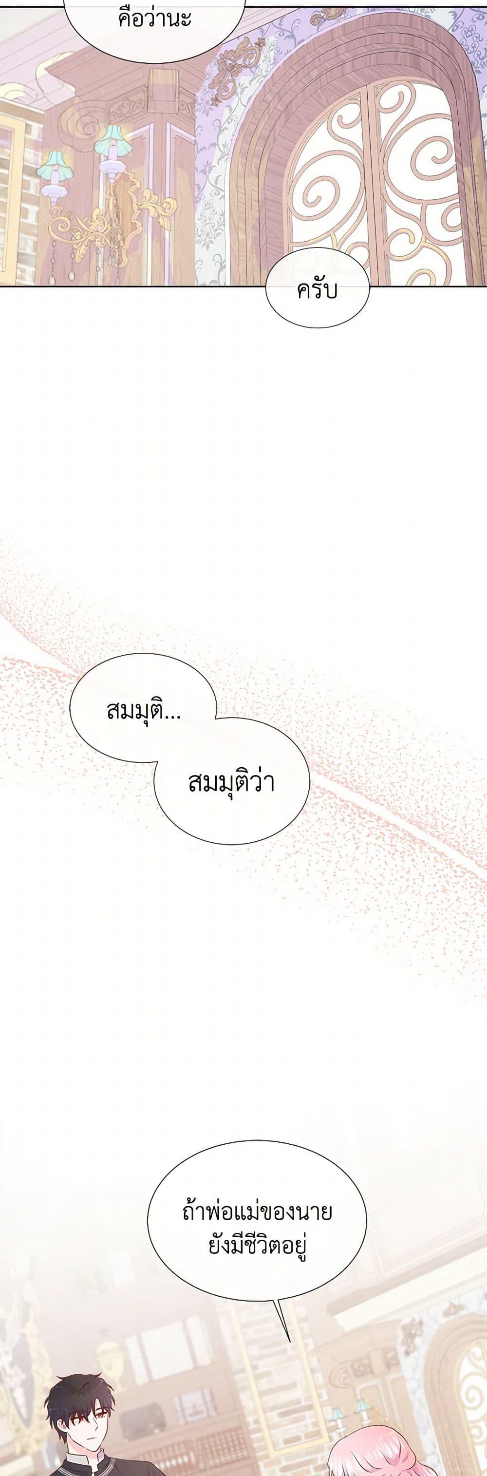 Manga-lc-com อ่านมังงะ อ่านการ์ตูน ออนไลน์ ฟรี Don’t Trust the Female Lead ตอนที่ 1 2 3 4 5 6 7 8 9 10 11 12 13 14 ฟรี ไม่มีโฆษณา Manga-lc - อ่าน มังงะ อ่าน การ์ตูน ออนไลน์ อ่านมังงะ ฟรี