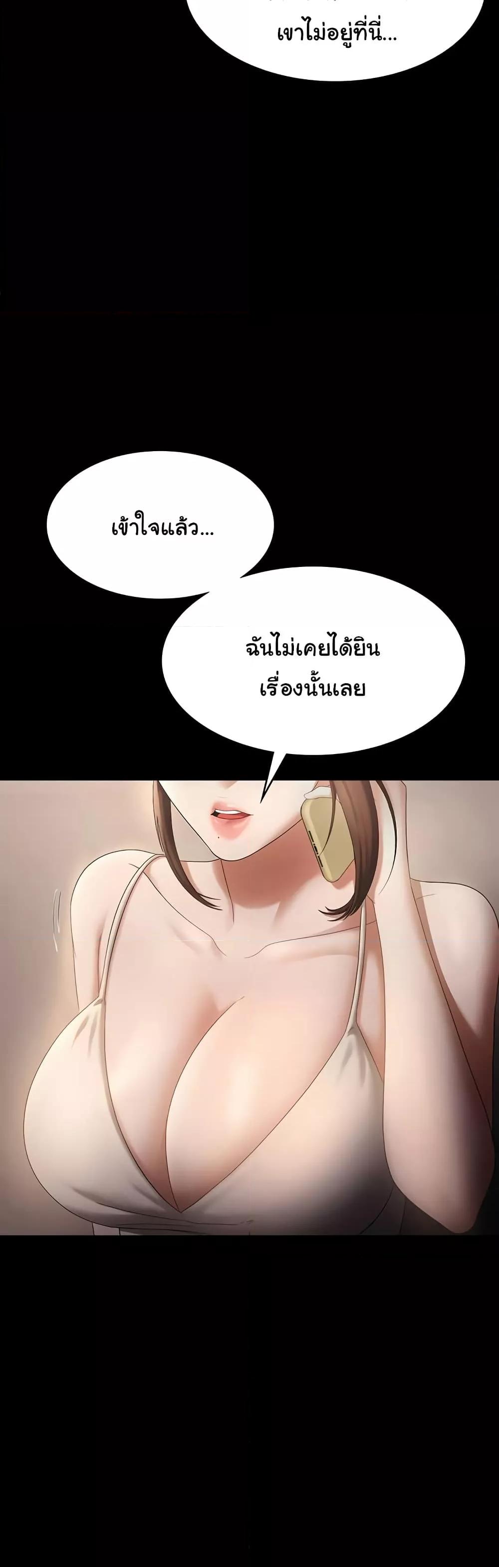 Doujin-Lc- อ่าน โดจิน มังฮวา เกาหลี ญี่ปุ่น จีน แปลไทย The Chairman’s Wife ตอนที่ 1 2 3 4 5 6 7 8 9 10 11 12 13 14 ฟรี ไม่มีโฆษณา อ่าน โดจิน Manhwa เกาหลี ญี่ปุ่น จีน เรามีครบ คัดมาให้เน้นๆ โดจิน 18+ รับประกันความฟินโดย  Doujin Lc