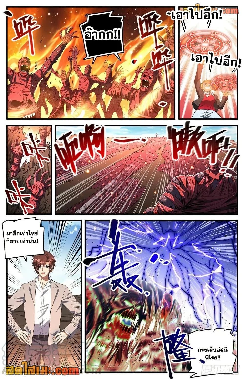 Manga-lc-com อ่านมังงะ อ่านการ์ตูน ออนไลน์ ฟรี Versatile Mage จอมเวทย์เต็มพิกัด ตอนที่ 1 2 3 4 5 6 7 8 9 10 11 12 13 14 ฟรี ไม่มีโฆษณา Manga-lc - อ่าน มังงะ อ่าน การ์ตูน ออนไลน์ อ่านมังงะ ฟรี