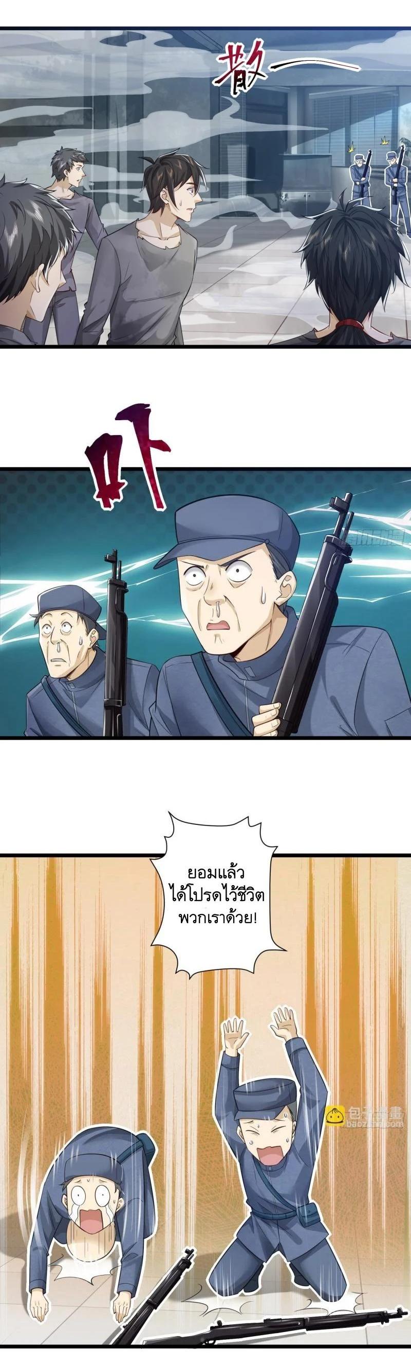 Manga-lc-com อ่านมังงะ อ่านการ์ตูน ออนไลน์ ฟรี The First Order ตอนที่ 1 2 3 4 5 6 7 8 9 10 11 12 13 14 ฟรี ไม่มีโฆษณา Manga-lc - อ่าน มังงะ อ่าน การ์ตูน ออนไลน์ อ่านมังงะ ฟรี