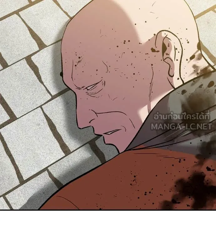 เรียกฉันว่าพระเจ้า ตอนที่ 86 รูปที่ 194