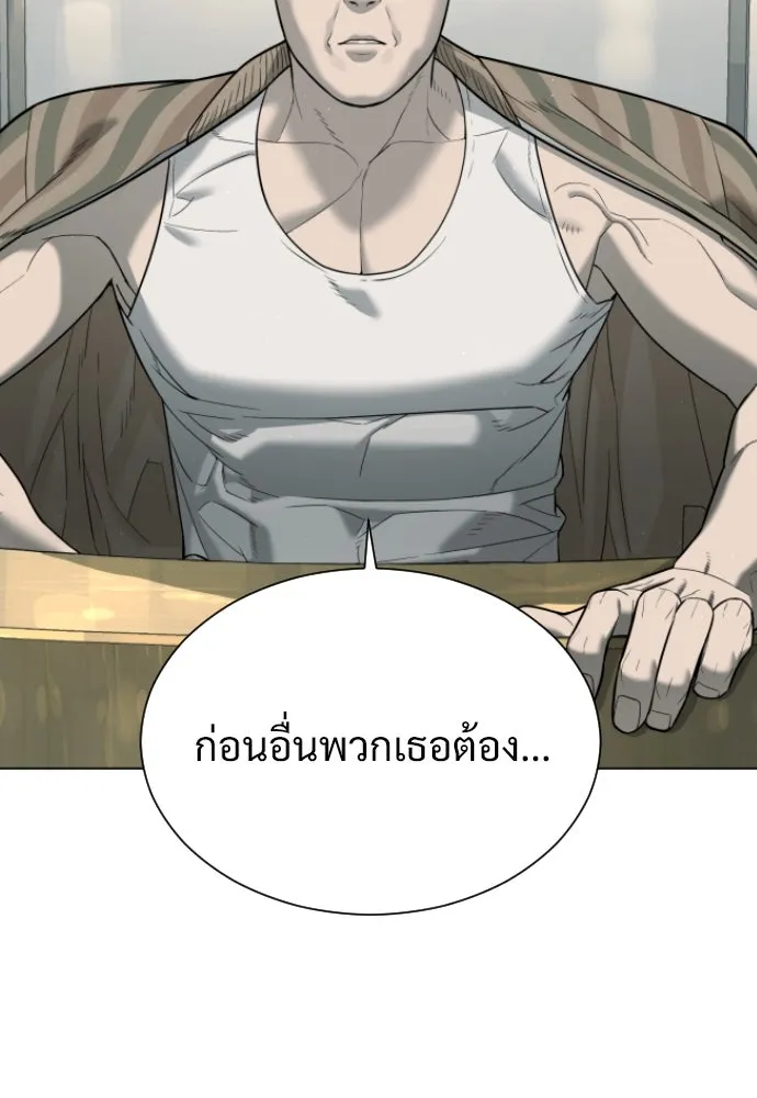 นักฆ่าย้อนวัย ตอนที่ 6 รูปที่ 172