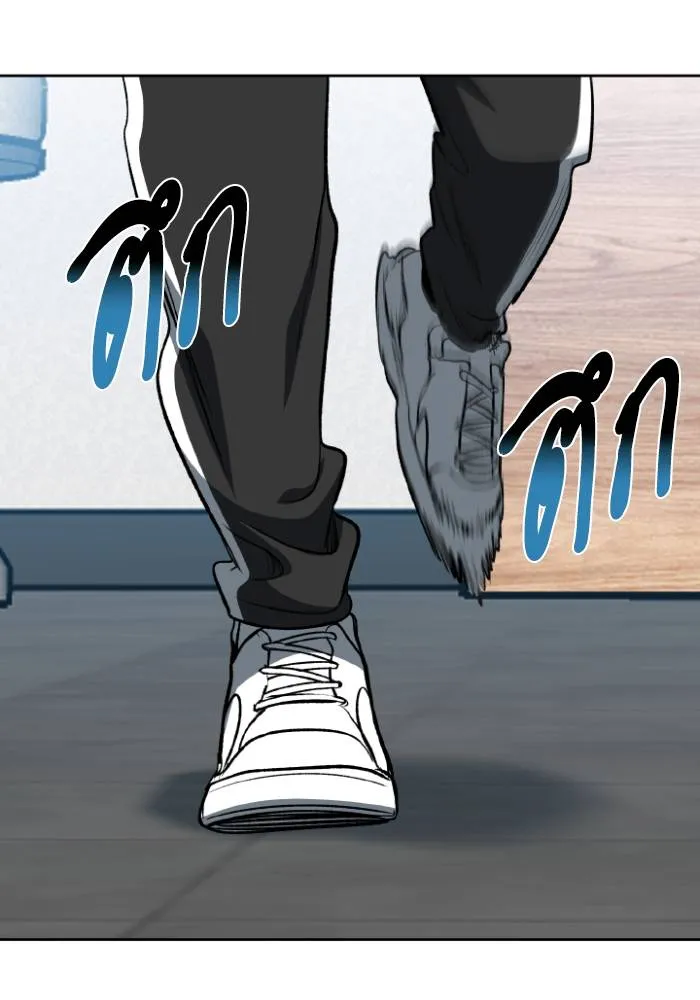 ราชาแห่งอ็อกทากอน ตอนที่ 111 รูปที่ 5