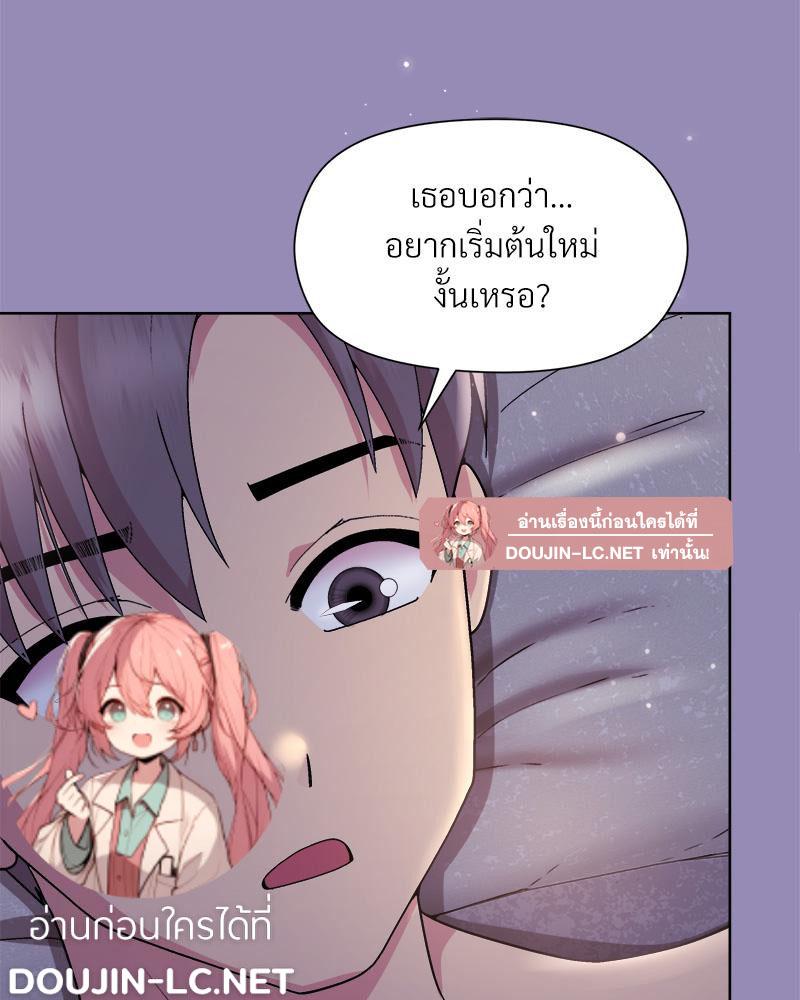 Doujin-Lc- อ่าน โดจิน มังฮวา เกาหลี ญี่ปุ่น จีน แปลไทย Playing a game ตอนที่ 1 2 3 4 5 6 7 8 9 10 11 12 13 14 ฟรี ไม่มีโฆษณา อ่าน โดจิน Manhwa เกาหลี ญี่ปุ่น จีน เรามีครบ คัดมาให้เน้นๆ โดจิน 18+ รับประกันความฟินโดย  Doujin Lc