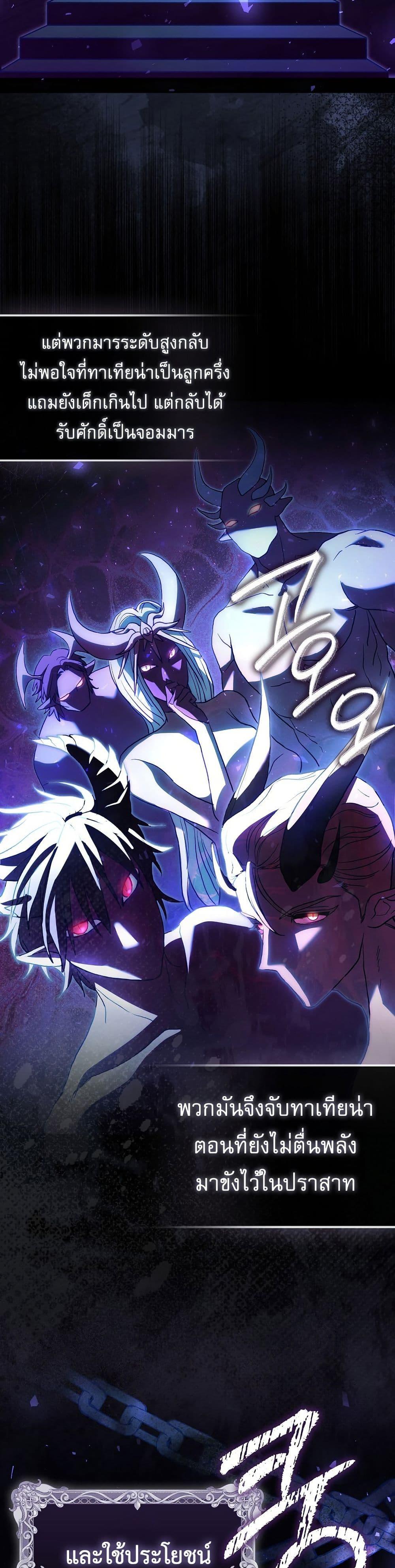 Manga-lc-com อ่านมังงะ อ่านการ์ตูน ออนไลน์ ฟรี The Little Demon King Is Too Bothered by Her Brave Dads ตอนที่ 1 2 3 4 5 6 7 8 9 10 11 12 13 14 ฟรี ไม่มีโฆษณา Manga-lc - อ่าน มังงะ อ่าน การ์ตูน ออนไลน์ อ่านมังงะ ฟรี