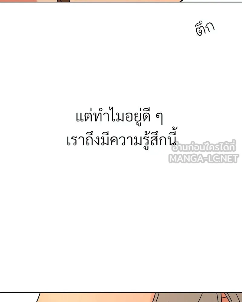 Level One Dreamersbrผู้ชนะรักนี้ต้องเป็น ตอนที่ 22 รูปที่ 111