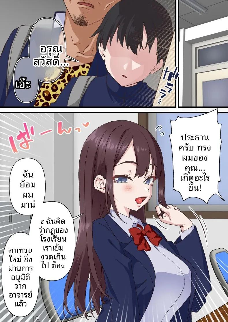 Doujin-Lc- อ่าน โดจิน มังฮวา เกาหลี ญี่ปุ่น จีน แปลไทย หนุ่มเพลย์บอยทรงมนตร์เสน่ห์ กับเรื่องราวรักสามเส้าในสภานักเรียน (Shironekoya) ตอนที่ 1 2 3 4 5 6 7 8 9 10 11 12 13 14 ฟรี ไม่มีโฆษณา อ่าน โดจิน Manhwa เกาหลี ญี่ปุ่น จีน เรามีครบ คัดมาให้เน้นๆ โดจิน 18+ รับประกันความฟินโดย  Doujin Lc