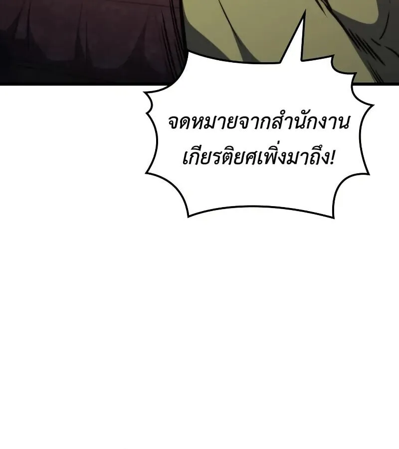 Breakers ตอนที่ ตอนที่ 21 รูปที่ 20
