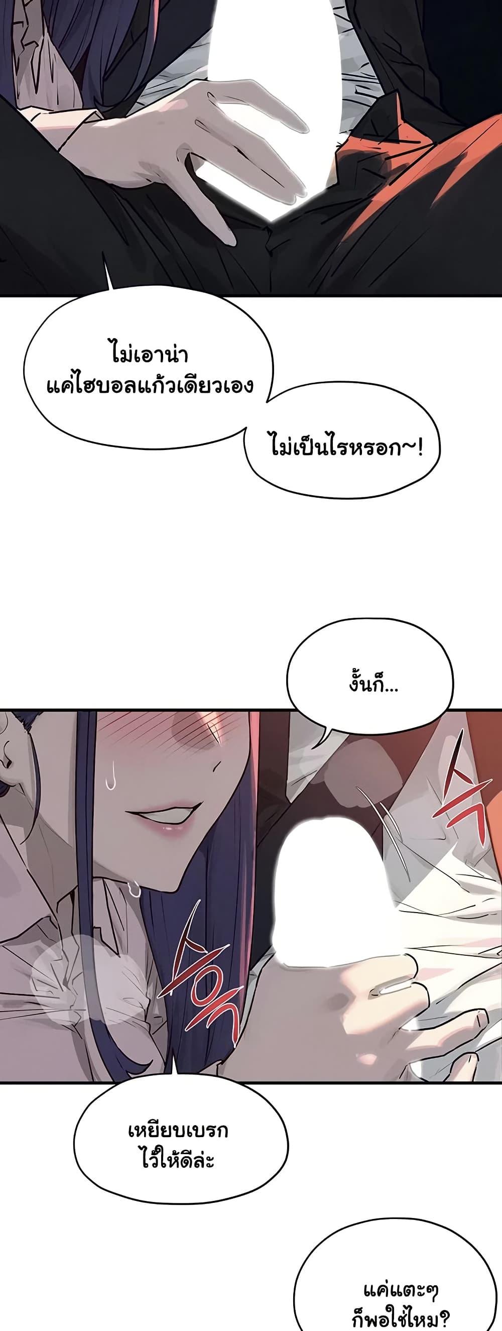Doujin-Lc- อ่าน โดจิน มังฮวา เกาหลี ญี่ปุ่น จีน แปลไทย Moby Dick ตอนที่ 1 2 3 4 5 6 7 8 9 10 11 12 13 14 ฟรี ไม่มีโฆษณา อ่าน โดจิน Manhwa เกาหลี ญี่ปุ่น จีน เรามีครบ คัดมาให้เน้นๆ โดจิน 18+ รับประกันความฟินโดย  Doujin Lc