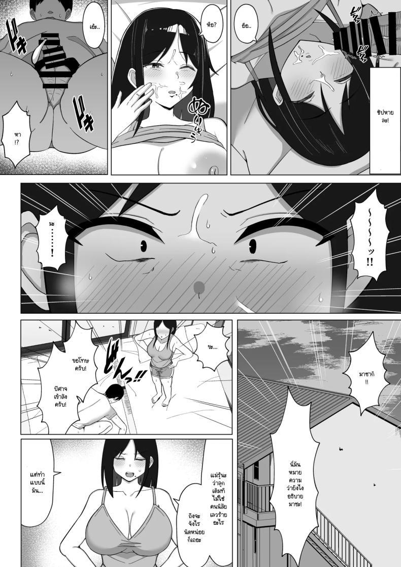 Doujin-Lc- อ่าน โดจิน มังฮวา เกาหลี ญี่ปุ่น จีน แปลไทย เมื่อแม่ย้ายมาอยู่กับผมในห้องแคบๆ (Europia) ตอนที่ 1 2 3 4 5 6 7 8 9 10 11 12 13 14 ฟรี ไม่มีโฆษณา อ่าน โดจิน Manhwa เกาหลี ญี่ปุ่น จีน เรามีครบ คัดมาให้เน้นๆ โดจิน 18+ รับประกันความฟินโดย  Doujin Lc