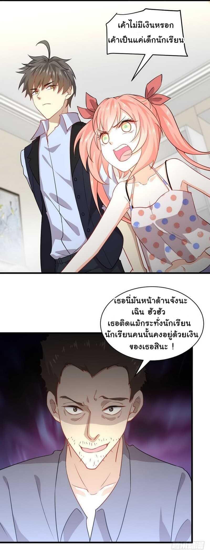 Manga-lc-com อ่านมังงะ อ่านการ์ตูน ออนไลน์ ฟรี Immortal Swordsman in the Reverse World ตอนที่ 1 2 3 4 5 6 7 8 9 10 11 12 13 14 ฟรี ไม่มีโฆษณา Manga-lc - อ่าน มังงะ อ่าน การ์ตูน ออนไลน์ อ่านมังงะ ฟรี